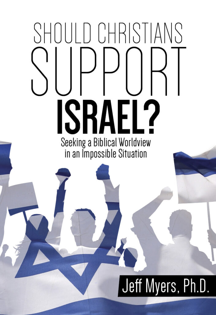 Cover of Should Christians Support Israel